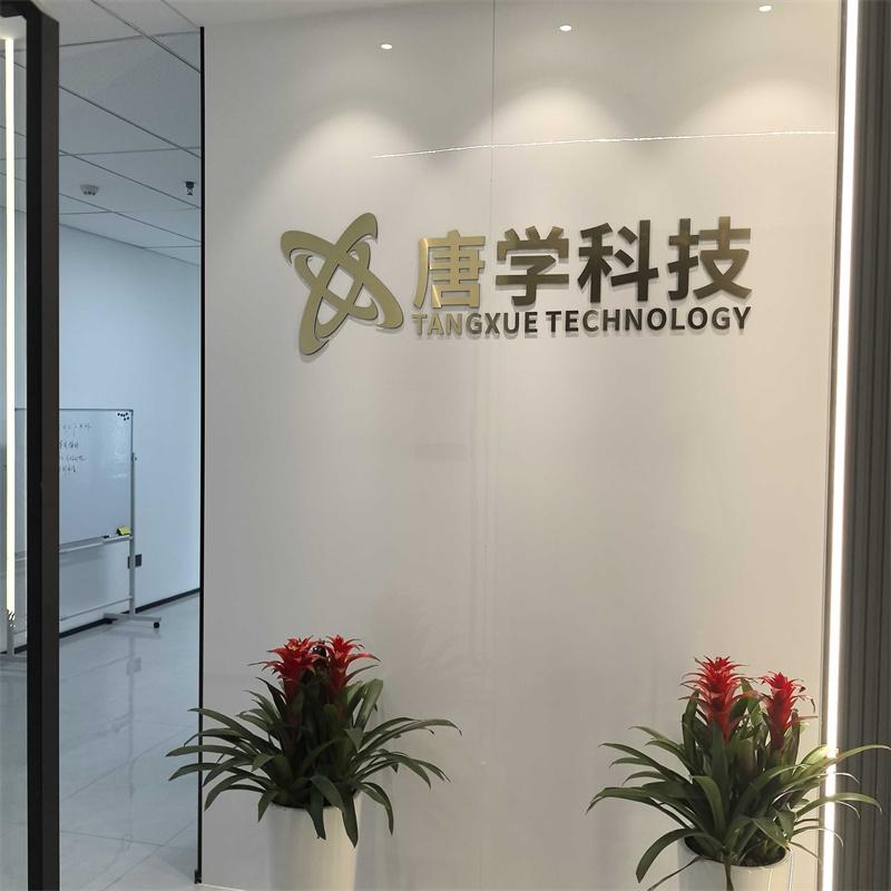 “专注于软件开发和电储能数据解决方案”